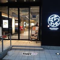 Entrance to the building (not the restaurant, but all the shops and restaurants sharing the building) at Komaki Shokudo in Tokyo