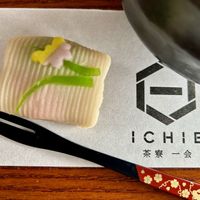 Vegan wagashi (japanese sweet)  at Saryo Ichie - ICHIE in Takehara