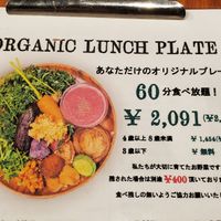  at WE ARE THE FARM - Toyosu in Tokyo