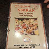 Indian and Nepalese menu at Simran - Thai and Indian Asian restaurant in Tokyo