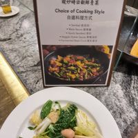 Stir fry vegetables at Lotus at Berjaya 莲心 in Kuala Lumpur