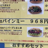   at Bhanmi Sandwich in Tokyo