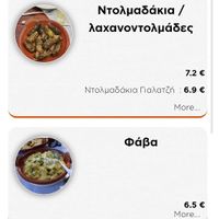 Stuffed vine leaves (ask without meat) and yellow split peas (fava) at Taverna Restaurant Platanos Vati in Rhodes