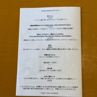 Lunch menu  at Vrac Market - バラックマーケット in Nagano