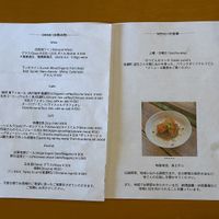 Lunch menu  at Vrac Market - バラックマーケット in Nagano