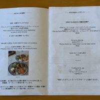 Menu  at Vrac Market - バラックマーケット in Nagano