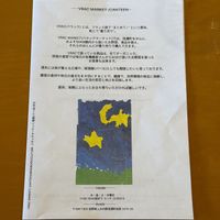 Menu   at Vrac Market - バラックマーケット in Nagano