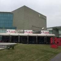 From outside at Dream Garden in Guangzhou