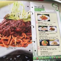 An example page of the menu at Dream Garden in Guangzhou