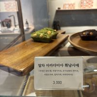   at Soyang Bori Bakery in Chuncheon