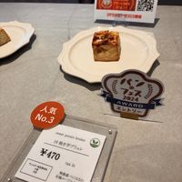   at iro scone in Yokohama