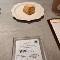   at iro scone in Yokohama