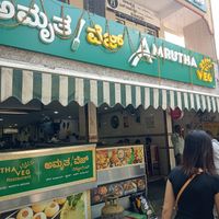 Outside at Amrutha Veg Restaurant in Mysore