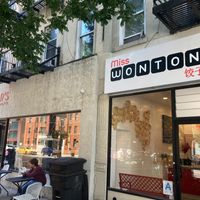 Kossars and Miss Wonton are attached via a small hallway at Miss Wonton in New York City