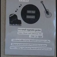  at Klein Garten Organic Cafe in Fukuoka