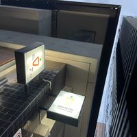   at Sinjeon in Melbourne