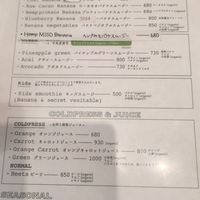 Menu at G8DSTAND CBD CAFE & SHOP in Yokohama