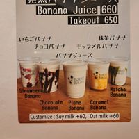  at Kinosaki Burger in Toyooka