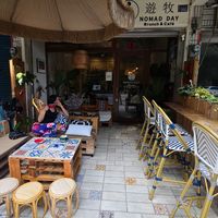  at Nomad Day Café in Yuchi