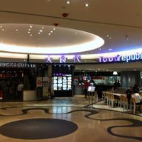 The entrance to the food court at Yi Tian Yi Su - Taiguhui in Guangzhou