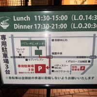 Opening Times  at Yuniwa Vege Ramen in Osaka