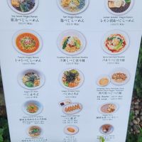   at Yuniwa Vege Ramen in Osaka