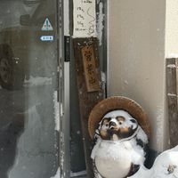 Outside  at Nakaya - なかや in Otaru