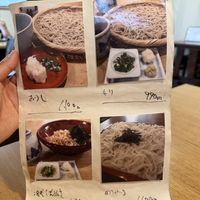   at Nakaya - なかや in Otaru