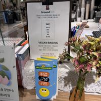   at Ground125 in Seoul