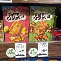   at Meidi-ya Kyobashi Store - 明治屋 京橋ストアー in Tokyo