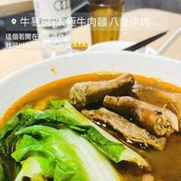 素紅燒牛肉麵  at Niu Yi Guan Beef Noodles - 牛易館牛肉麵 in Taipei