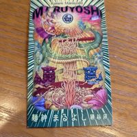 Cool business card at Menshin MARUYOSHI  - 麺神まるよし 読谷店 in Yomitan