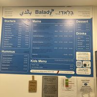 Menu  at Balady in London