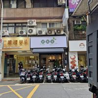Store front at Miao Guanyin - 妙觀音素食 - Zhongzheng District in Taipei
