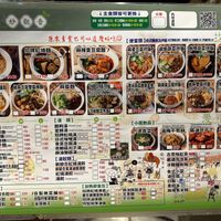 Menu (English included) at Miao Guanyin - 妙觀音素食 - Zhongzheng District in Taipei