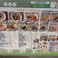  at Miao Guanyin - 妙觀音素食 - Zhongzheng District in Taipei