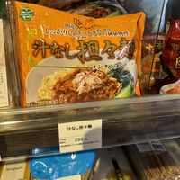 Pre-made tantan noodle   at F&F Organic Food - Hiyoshi in Yokohama