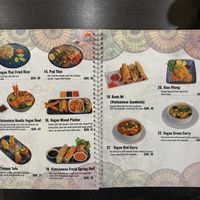 Vegan section menu continued  at HanNan kitchen  in Doha