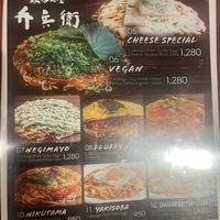 Vegan menu option 1 of 2  at お好みセンター 「／５」 GOBUNNO in Hiroshima