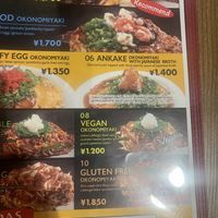 Vegan menu option 2 of 2  at お好みセンター 「／５」 GOBUNNO in Hiroshima