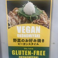   at お好みセンター 「／５」 GOBUNNO in Hiroshima