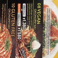   at お好みセンター 「／５」 GOBUNNO in Hiroshima