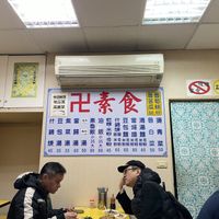   at Ningxia Vegetarian Restaurant - 寧夏素食小館 in Taipei