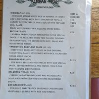 August 2024 menu at Forest in Lismore