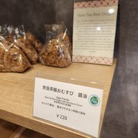   at Omusubi Banshun - おむすび 番旬 in Nara