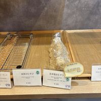 Onigiri  at Omusubi Banshun - おむすび 番旬 in Nara