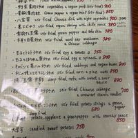   at Keiai - 桂愛 in Hiroshima