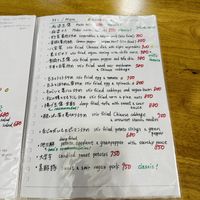   at Keiai - 桂愛 in Hiroshima