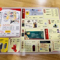   at Keiai - 桂愛 in Hiroshima