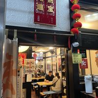   at Keiai - 桂愛 in Hiroshima